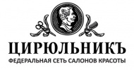 ЦирюльникЪ, федеральная сеть салонов красоты