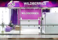 «Деловой Новосибирск» выступил консультантом компании «Wildberries»