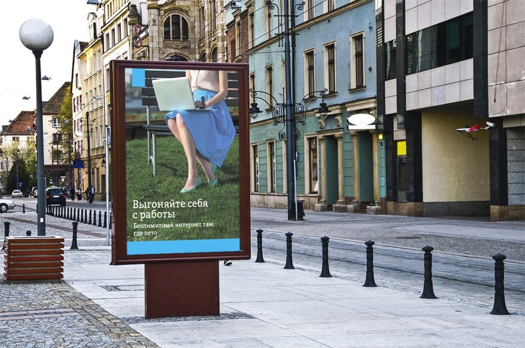 Уличная реклама фото